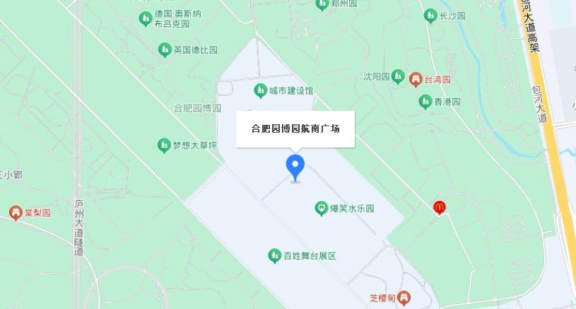 合肥家博会交通路线地图